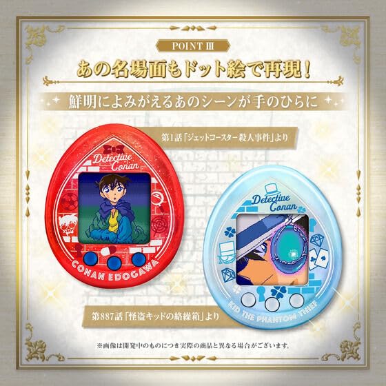 Bandai Tamagotchi Nano Color Detective Conan Great Phantom Thief Blue Ball