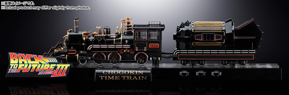 Tamashii Nations Chogokin Back to the Future Part 3 Time Train Figure