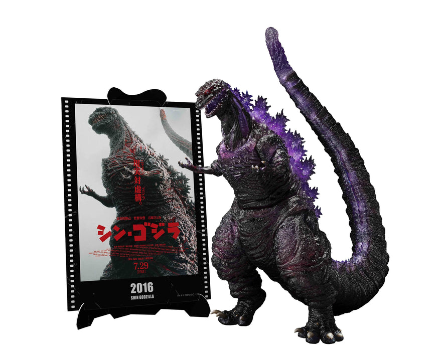 Tamashii Nations SH MonsterArts Godzilla 2016 Awakening Ver 180mm PVC Figure