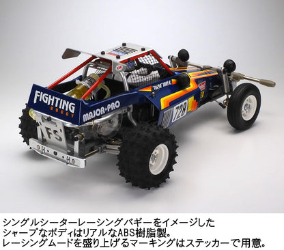 Tamiya 1/10 Scale Electric RC Car Fighting Buggy Special Edition 47304