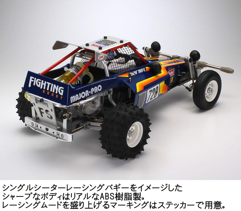 Tamiya 1/10 Scale Electric RC Car Fighting Buggy Special Edition 47304