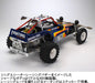 Tamiya 1/10 Scale Electric RC Car Fighting Buggy Special Edition 47304