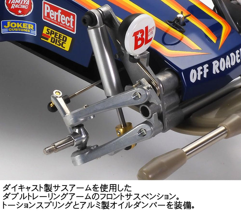 Tamiya 1/10 Scale Electric RC Car Fighting Buggy Special Edition 47304