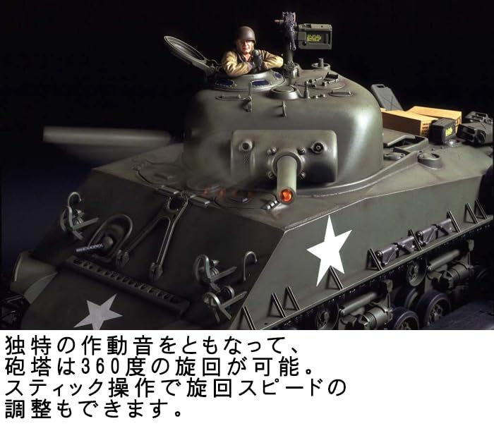 Tamiya 1/16 RC Tank M4 Sherman 105mm Howitzer Full Operation Set Electric