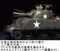 Tamiya 1/16 RC Tank M4 Sherman 105mm Howitzer Full Operation Set Electric
