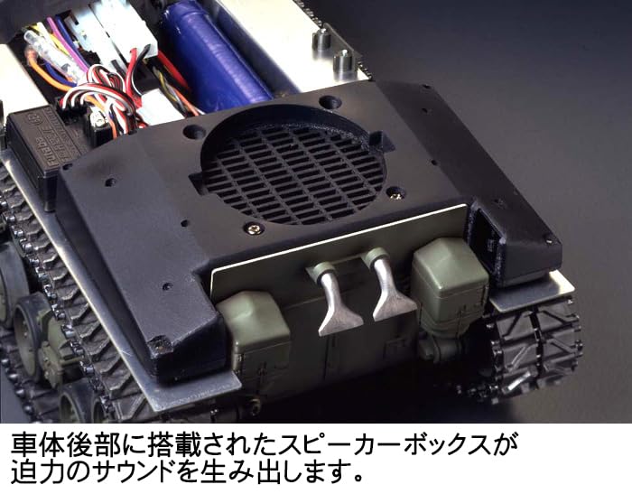 Tamiya 1/16 RC Tank M4 Sherman 105mm Howitzer Full Operation Set Electric