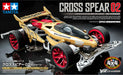 Tamiya Cross Spear 1/32 Mini 4WD VZ Chassis Racer Series 104 18104