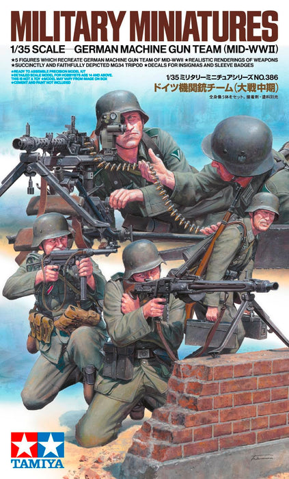 Tamiya 1/35 Military Miniature German Machine Gun Team Mid-War Model 35386