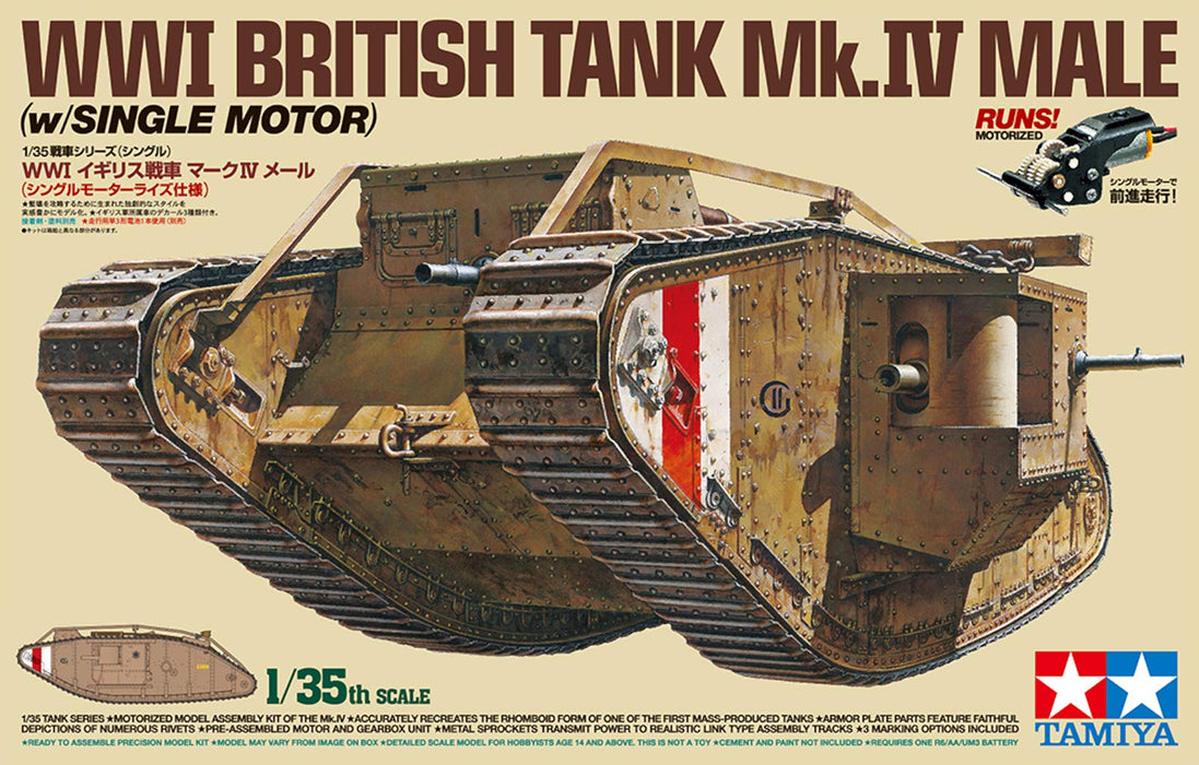 Tamiya 1/35 British Army Tank Mk IV Male Motorized Plastic Model 30057