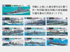 Tamiya 1/700 Waterline Battleship Yamato Final Battle Model Set (10 Ships)