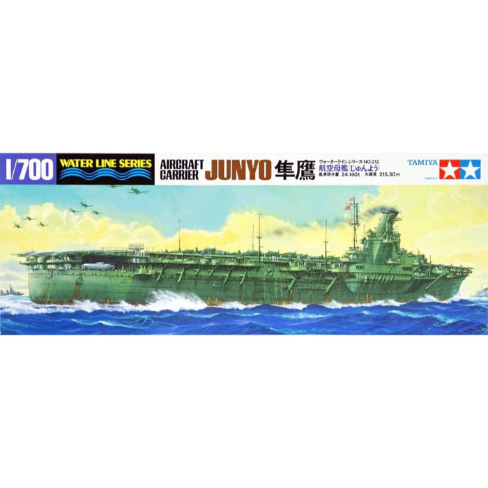 Tamiya 1/700 Waterline Series Japanese Navy Aircraft Carrier Junyo Model Kit