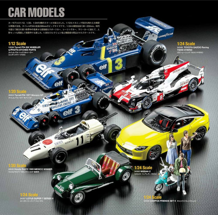 Tamiya 2023 Erweiterter Modellbaukatalog 64445