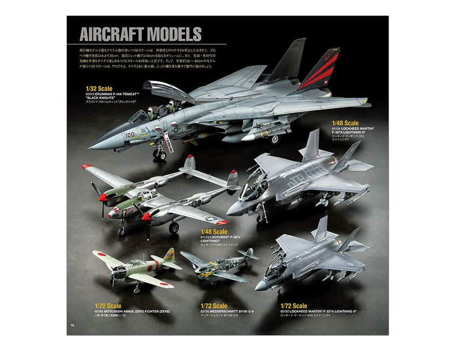 Catalogue de modèles réduits Tamiya 2023 64445