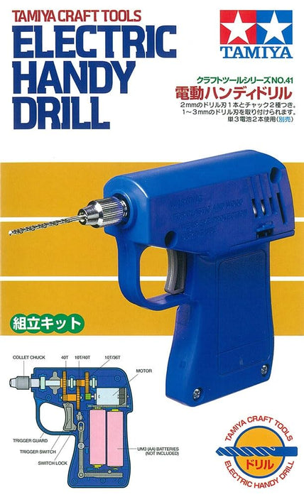 Perceuse électrique manuelle Tamiya 74041 - Outil d'assemblage de modèles pour modèles en plastique