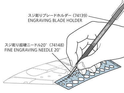 Tamiya 74148 Craft Tool Series 148 Carbide Blade For Carving Lines 20 Degrees- Japan Figure Store - #1 Bring To You The Best Japanese Goods
