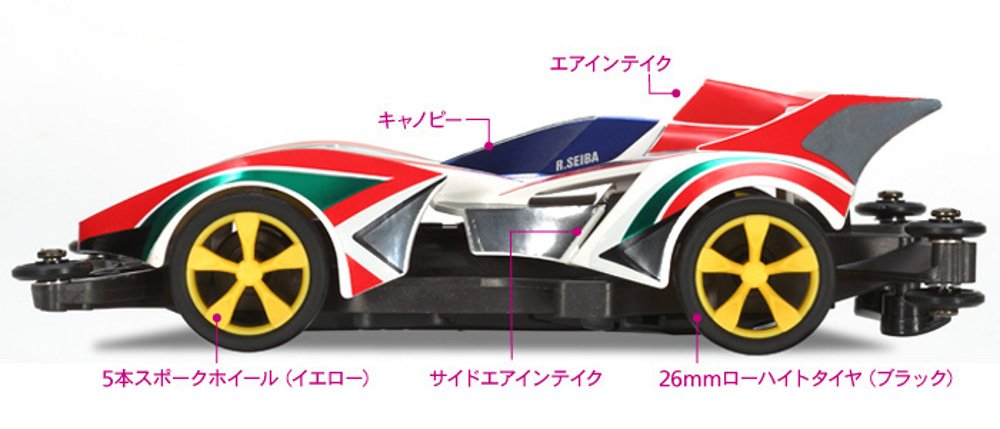 Tamiya Great Blast Sonic AR Chassis Mini 4WD Serie 19446 Maßstab 1/32