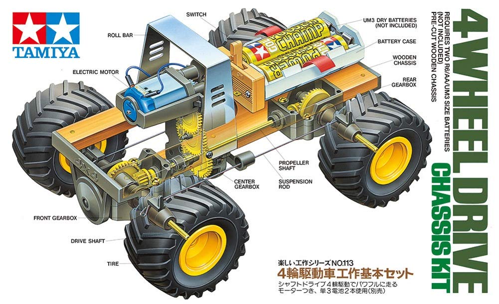 Tamiya Fun Craft Series 4-Rad-Antrieb Basis-Bastelset 70113