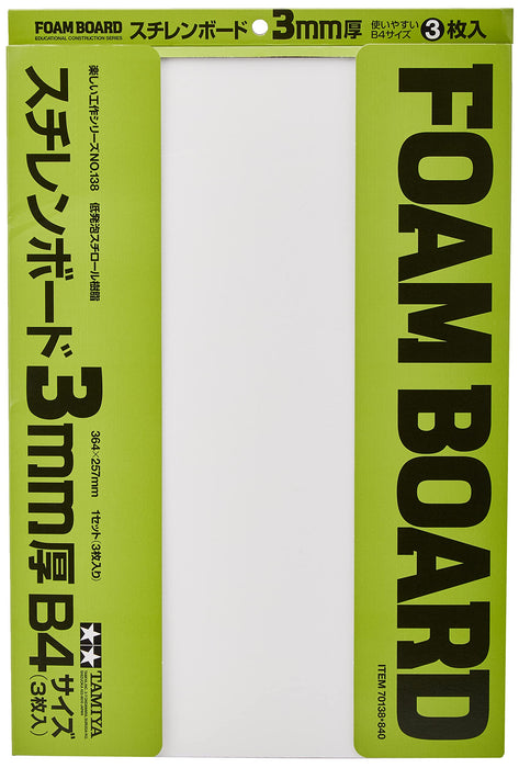 Tamiya Fun Craft No.138 Panneau de styrène 3 mm d'épaisseur 3 feuilles (70138)