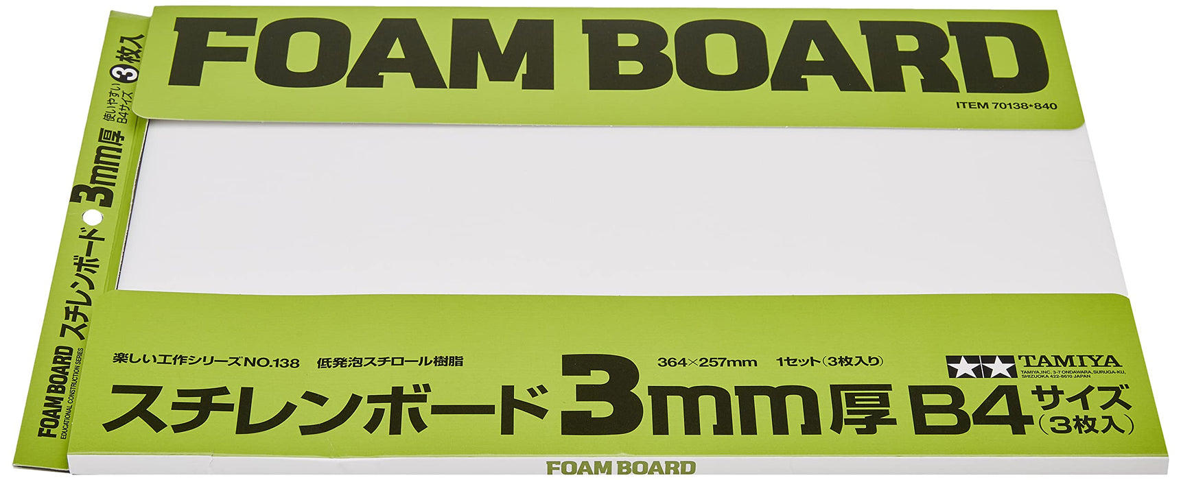 Tamiya Fun Craft No.138 Styrene Board 3mm Thickness 3 Sheets (70138)