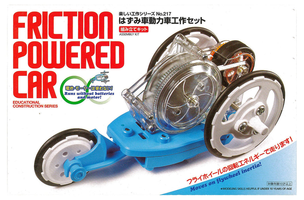 Coffret de construction de voitures à moteur à volant d'inertie Tamiya Fun Craft Series 70217