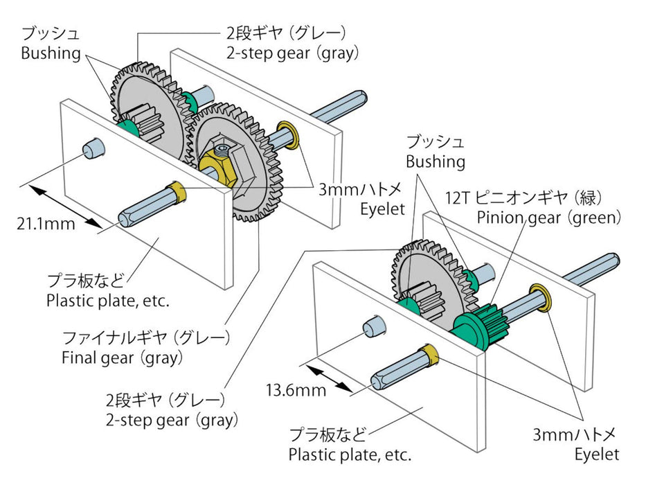 Tamiya Fun Craft Series 42T/12T Craft Gear Set 70239