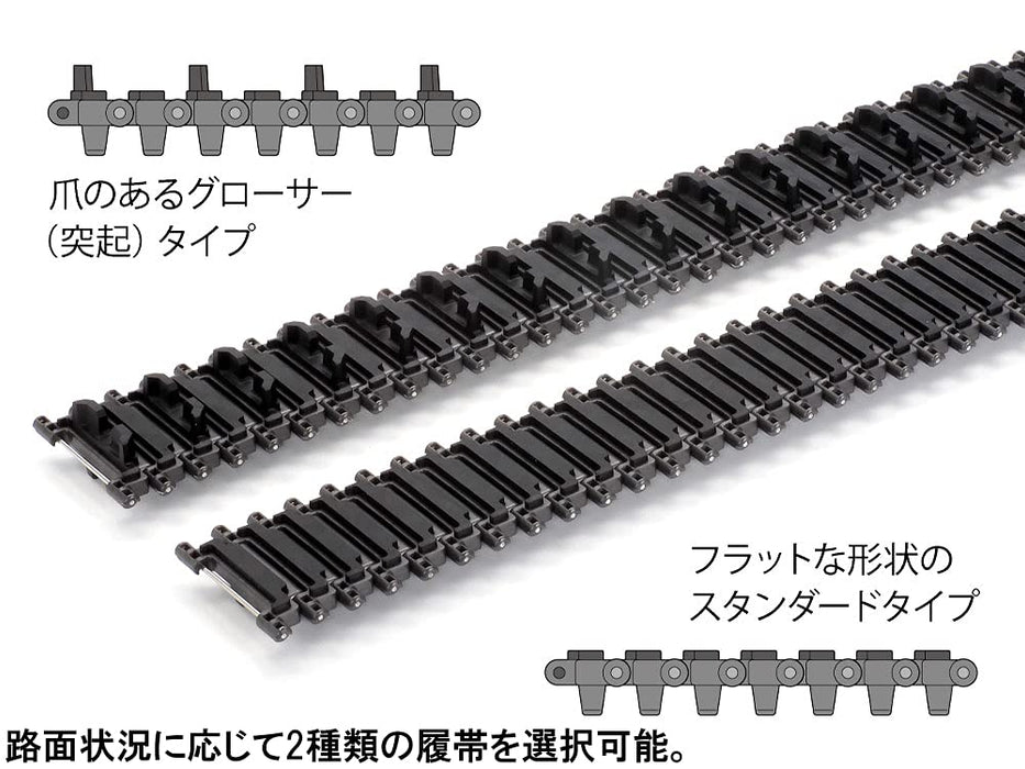 Tamiya Hop-Up Options Conversion d'unité de camion 1948 2 ensembles 54948