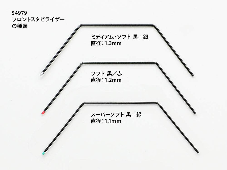 Ensemble de stabilisateurs souples Tamiya TA07 TB-05 Hop-Up Options 1979 54979