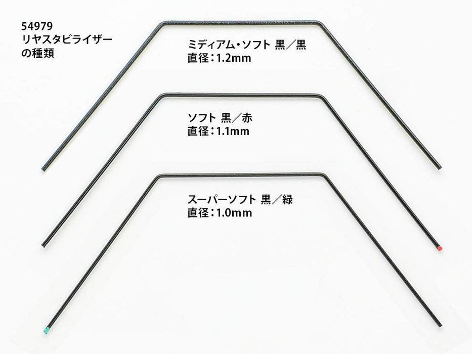 Ensemble de stabilisateurs souples Tamiya TA07 TB-05 Hop-Up Options 1979 54979