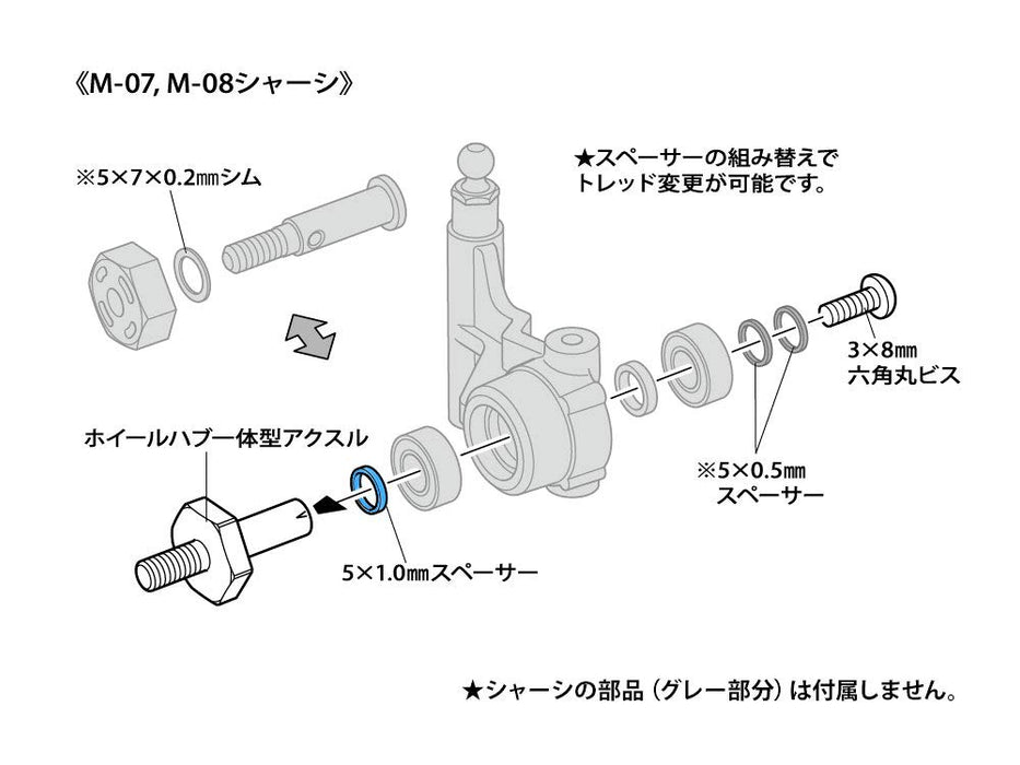 Ensemble d'essieu intégré pour moyeu de roue léger Tamiya pour châssis M 54996