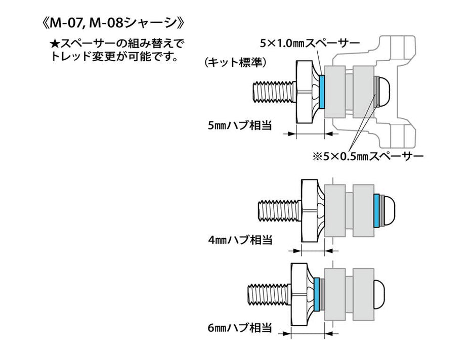 Tamiya Lightweight Wheel Hub Integrated Axle Set for M-Chassis 54996