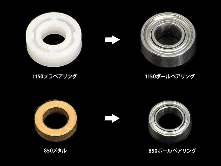 Tamiya Hop-Up Options 1997 Hornet Full Bearing Set 54997