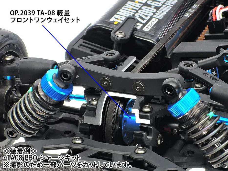 Kit de transmission avant unidirectionnel léger Tamiya 37T pour TA08 - Option Hop-Up 22039