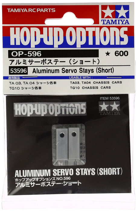 Tamiya Aluminum Servo Stay Short OP-596 - High Performance Upgrade