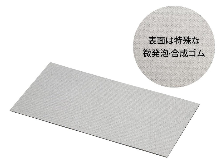 Tamiya Anti-Slip Sticker 75x150mm | Make-Up Material Series No. 227