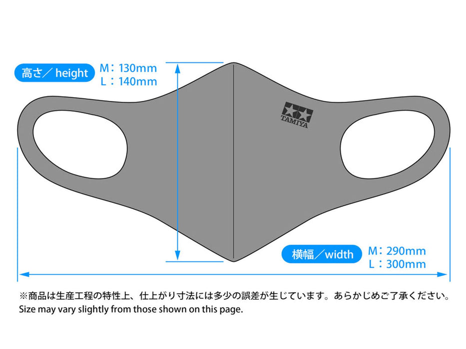 Tamiya Mark Mask Weiß Größe L 67478 Qualitäts-Gesichtsmaske