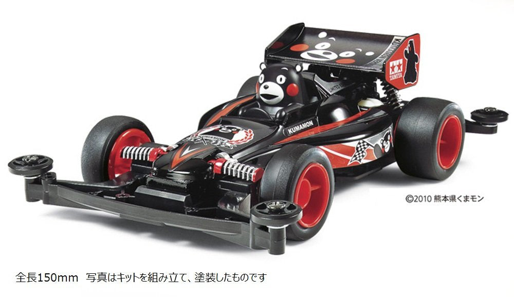 Tamiya Mini 4WD Limited Series Kumamon Ver. 95068 - Modèle de course à grande vitesse