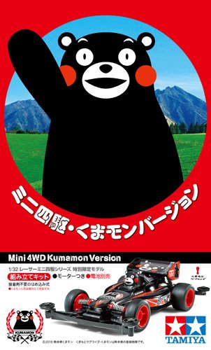 Tamiya Mini 4WD Limited Series Kumamon Ver. 95068 - Hochgeschwindigkeits-Rennmodell