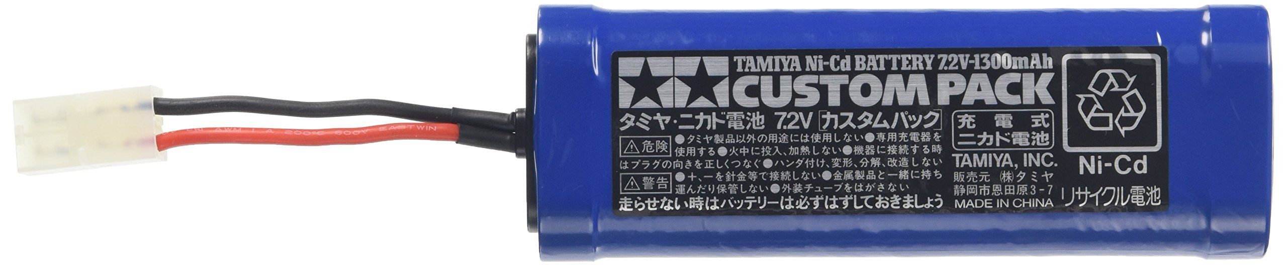 Tamiya 7.2V Nicad Battery Custom Pack 55085 Rechargeable Power