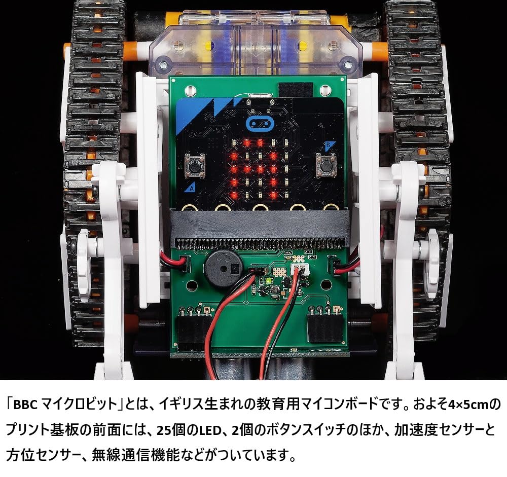 Tamiya Microcomputer Robot Craft Set Crawler Type 71201 Programming Kit