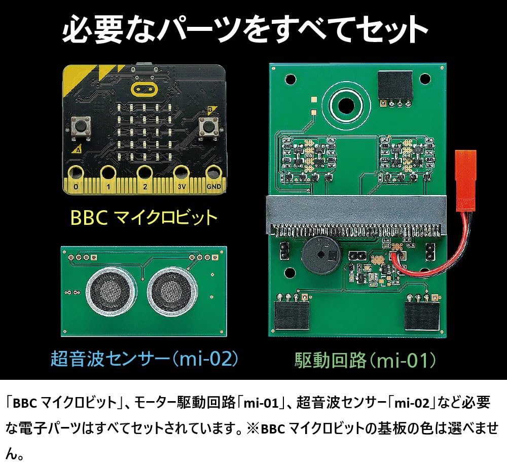 Tamiya Microcomputer Robot Craft Set Crawler Type 71201 Programming Kit