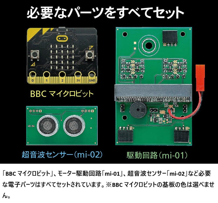 Tamiya Microcomputer Robot Craft Set Crawler Type 71201 Programming Kit