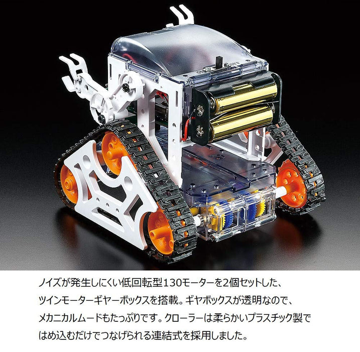 Tamiya Microcomputer Robot Craft Set Crawler Type Programming Series 71201