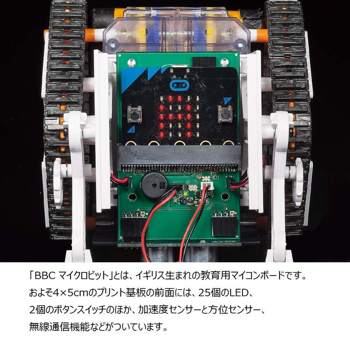 Ensemble de robot micro-ordinateur Tamiya, série de programmation à chenilles 71201