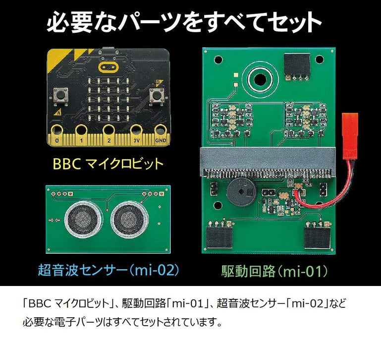 Tamiya Microcomputer Robot Craft Set Crawler Type Programming Series 71201