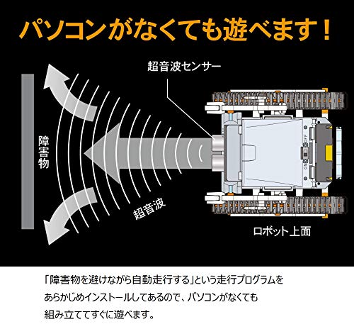 Tamiya Microcomputer Robot Craft Set Crawler Type Programming Series 71201