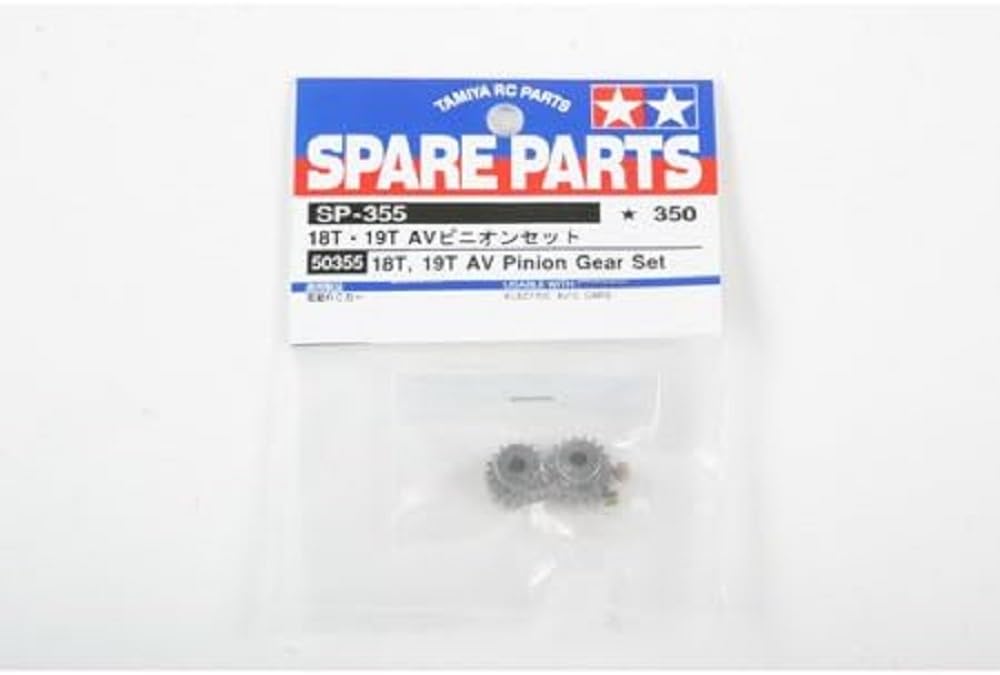 Tamiya R/C Spare 18T 19T AV Pinion Gear Set