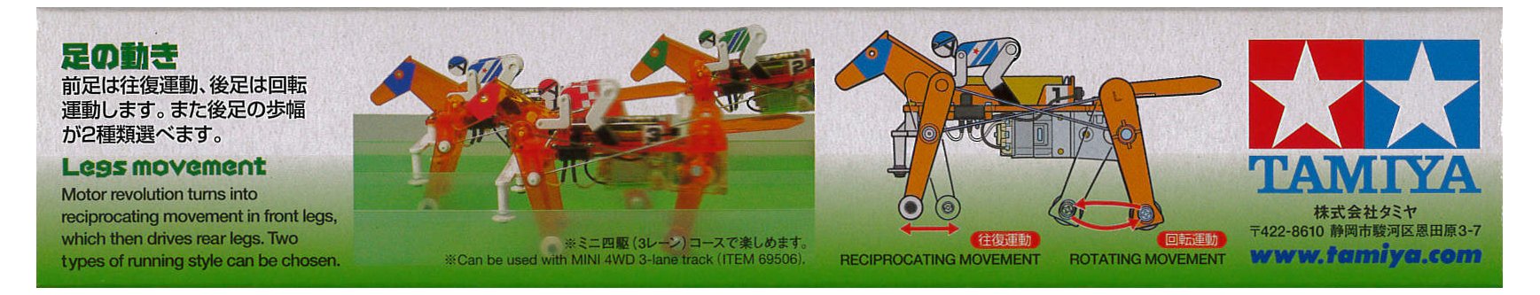 Tamiya Robocraft Series Mecha Derby 71112 DIY Robotics Kit