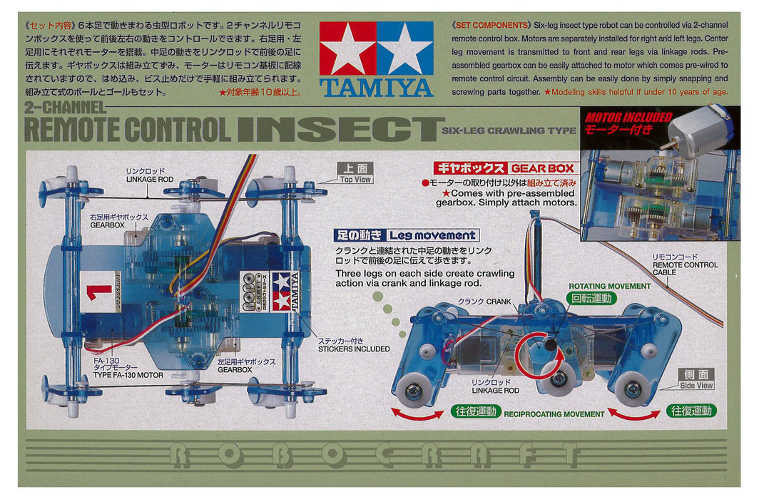 Tamiya Robocraft Serie Nr. 7 Ferngesteuertes Insekt - Modell 71107 Spielzeugbausatz