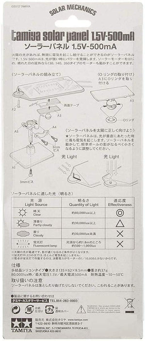 Panneau solaire haute efficacité 1,5 V 500 Ma Tamiya Solar Craft Series No. 10