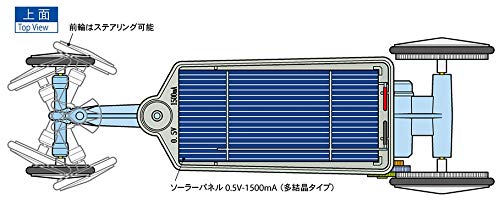 Tamiya Solar Craft Series No.12 Solar Car Model Kit 76012